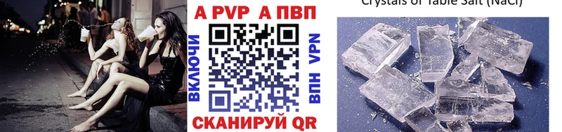 Alpha PVP СК Бийск