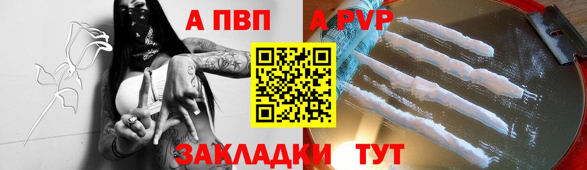 Гашиш  Бийск  Кокаин  Вход с VPN  Меф   Конопля 