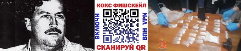 даркнет сайт Бийск OMG ТОР КОКАИН 98%