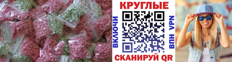 Экстази louis Vuitton  Бийск 