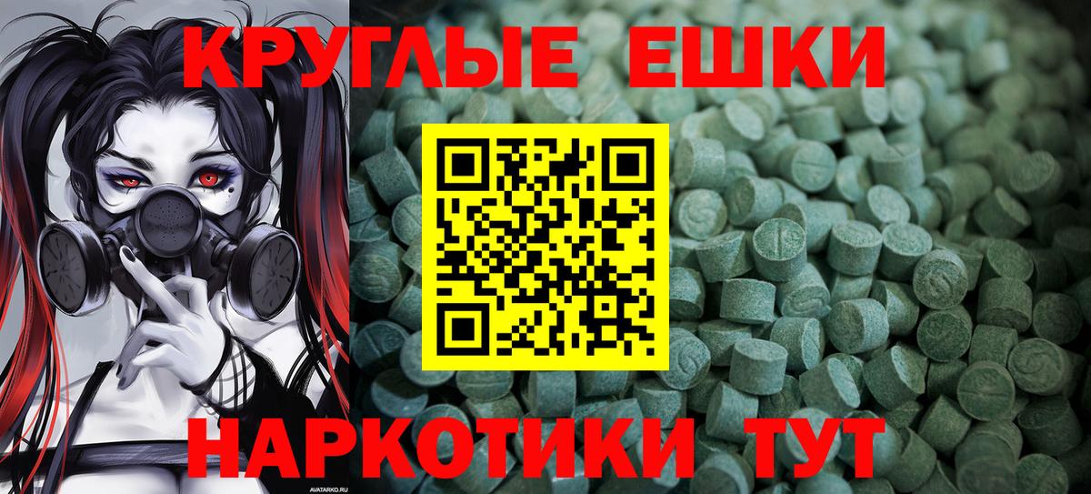 Ecstasy louis Vuitton  ЭКСТАЗИ mix  ЭКСТАЗИ  Вход с VPN  Бийск 
