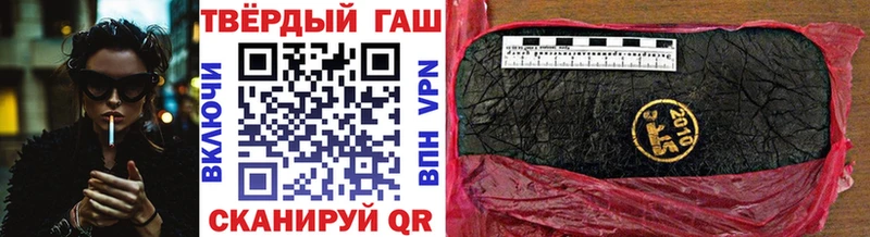 как найти закладки  KRAKEN как войти  Гашиш убойный  Бийск 