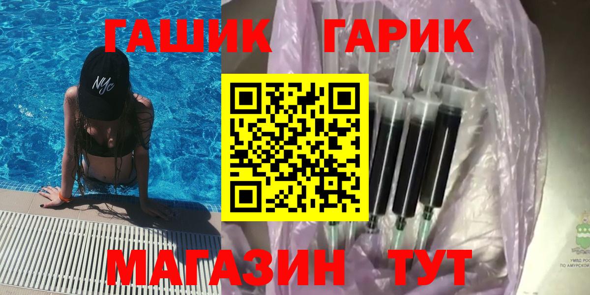 Гашиш 40% ТГК  Вход с VPN  Гашиш Ice-O-Lator  Бийск 