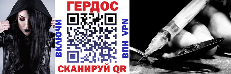 дарнет шоп  Бийск  Героин гречка 
