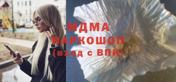 стафф Армянск