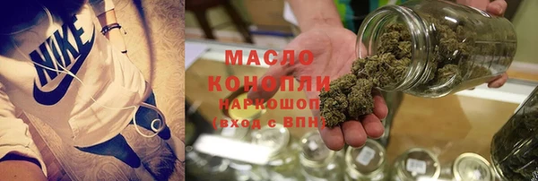 тгк Арсеньев