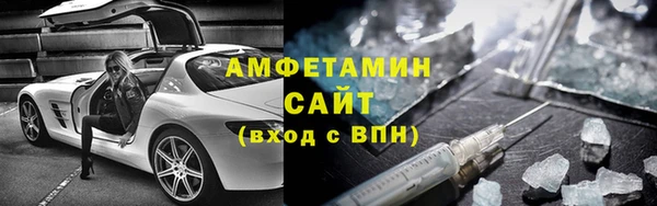 ALPHA PVP Аркадак