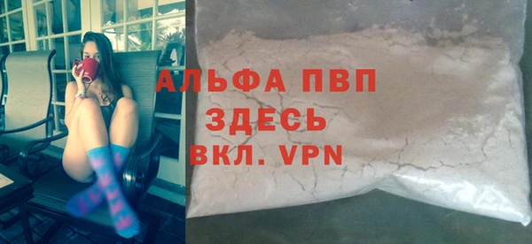 тгк Арсеньев