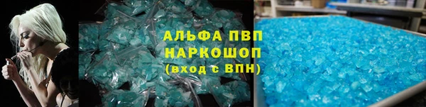 стафф Армянск