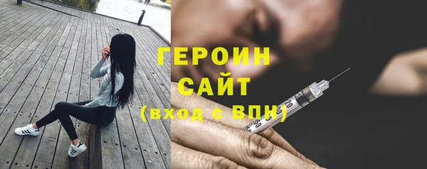 ALPHA PVP Аркадак