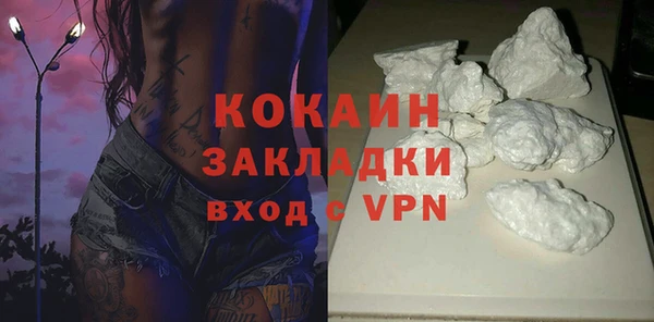 ALPHA PVP Аркадак