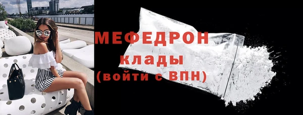 ALPHA PVP Аркадак