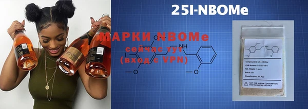 стафф Армянск
