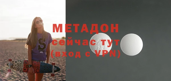 ALPHA PVP Аркадак