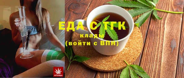тгк Арсеньев