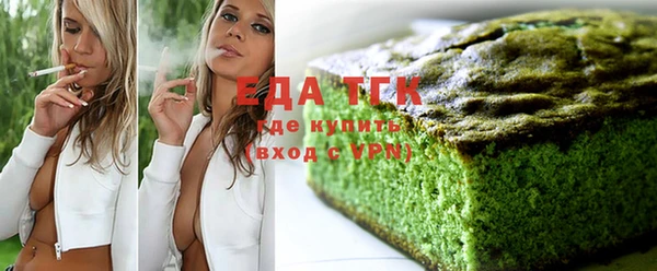 тгк Арсеньев