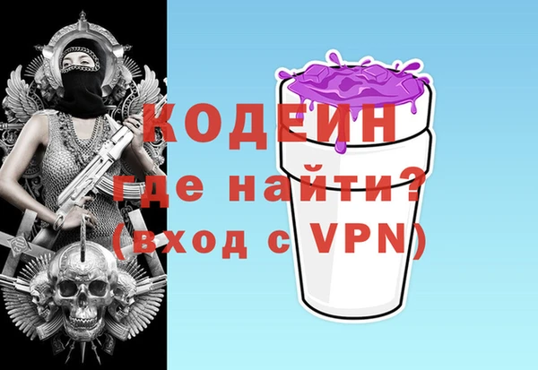 ALPHA PVP Аркадак