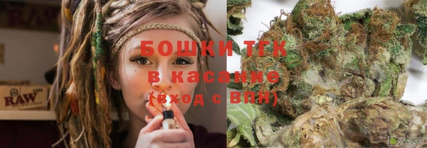 стафф Армянск