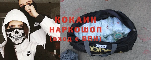 стафф Армянск