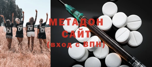 стафф Армянск