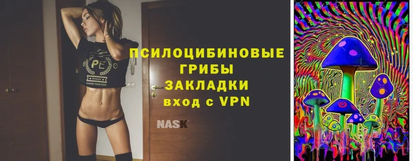 стафф Армянск