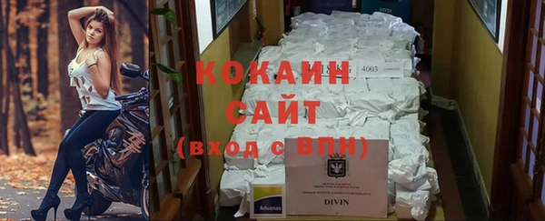 стафф Армянск