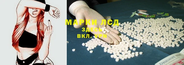 тгк Арсеньев