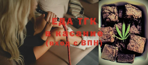 стафф Армянск