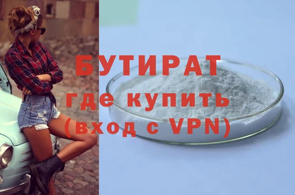 ALPHA PVP Аркадак