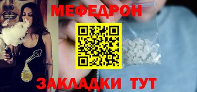 скорость Гай