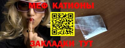 скорость mdpv Гагарин