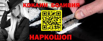 кокаин перу Гусев