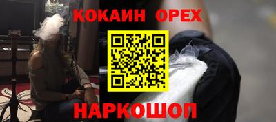 герыч Гусиноозёрск