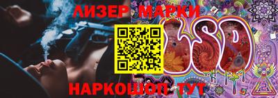 кокаин перу Гусев