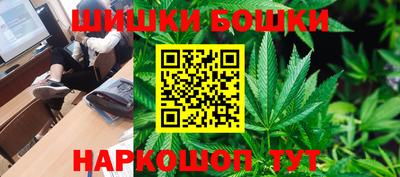 герыч Гусиноозёрск
