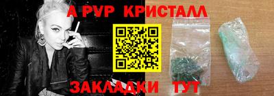 кокаин перу Гусев