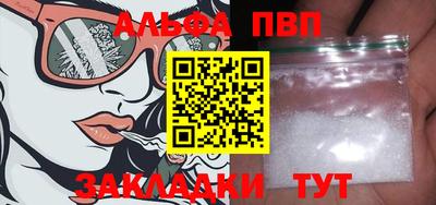 герыч Гусиноозёрск
