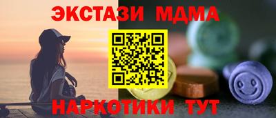 гашиш Гусь-Хрустальный