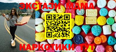 герыч Гусиноозёрск