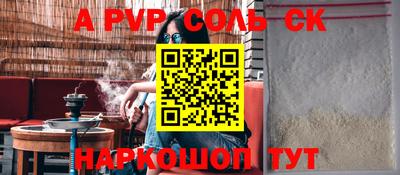 герыч Гусиноозёрск