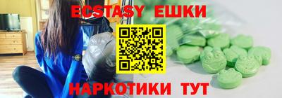 герыч Гусиноозёрск