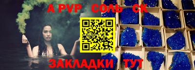 герыч Гусиноозёрск