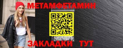герыч Гусиноозёрск