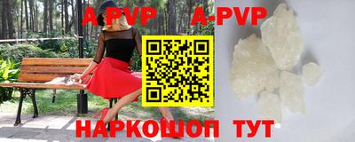 кокаин перу Гусев