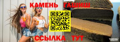 гашиш Гусь-Хрустальный