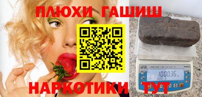 герыч Гусиноозёрск