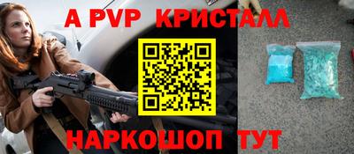 гашиш Гусь-Хрустальный