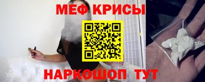герыч Гусиноозёрск