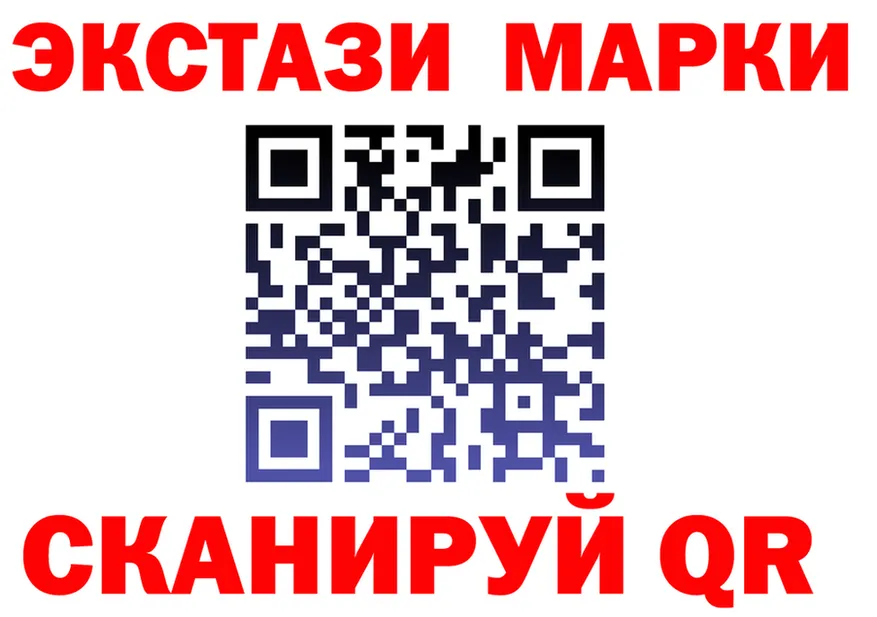 ЭКСТАЗИ XTC зеркало shop блэк спрут Бийск