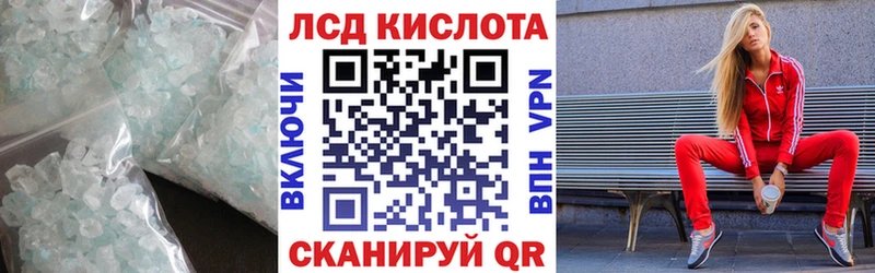 как найти наркотики  Бийск  гидра зеркало  Лсд 25 экстази кислота 